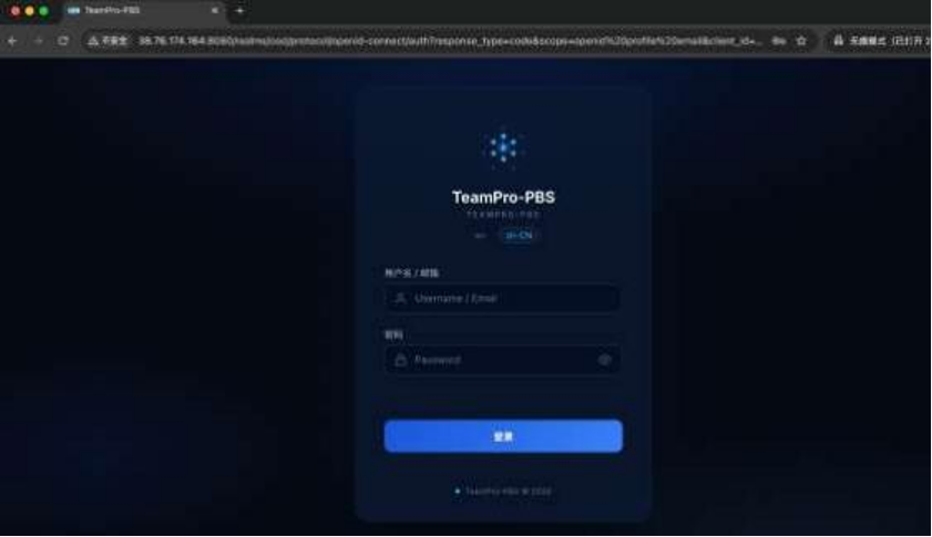 TeamPro-PBS 功能展示 1