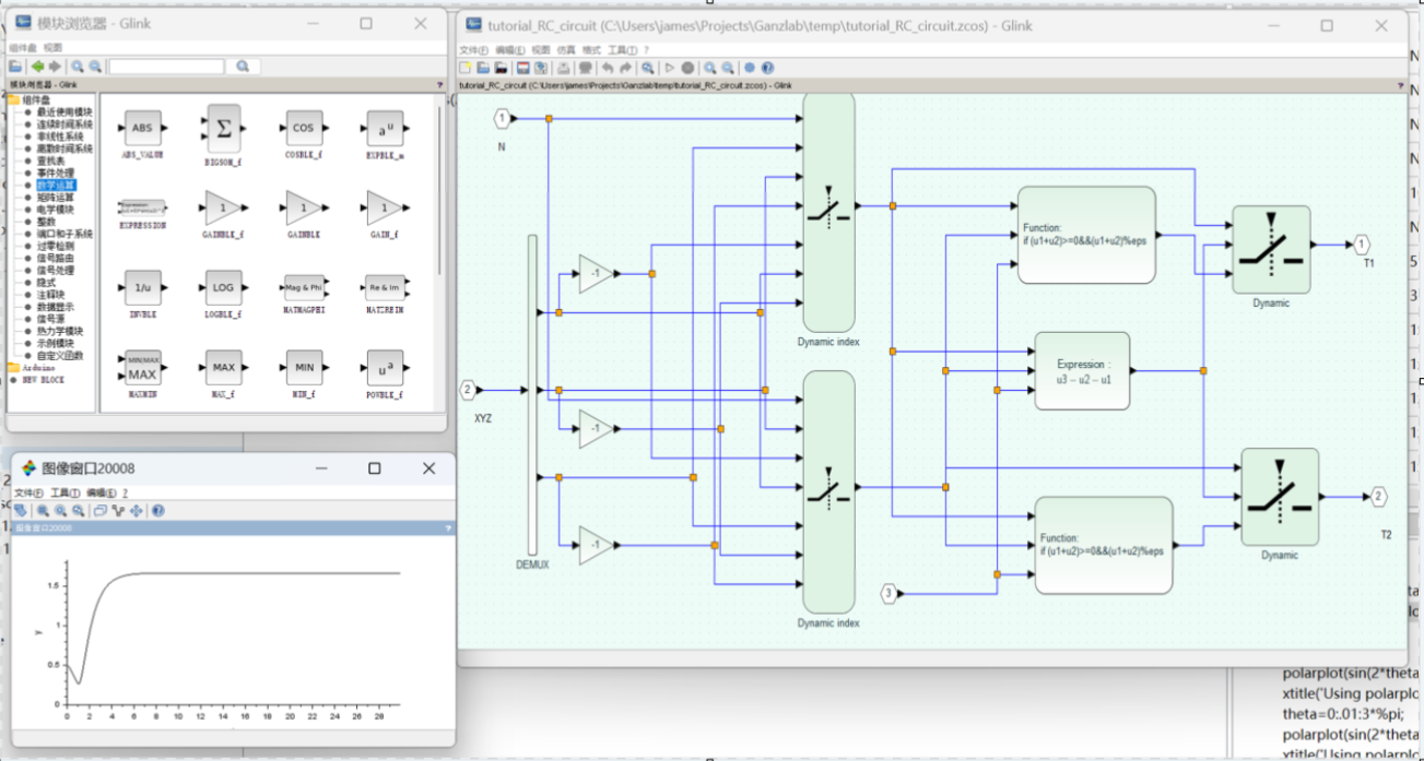 建模仿真——基于模型的图形化编程环境