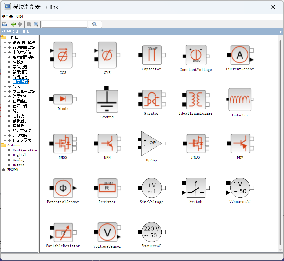 基于Modelica开发的电学模块库