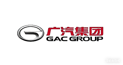 广汽集团